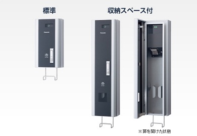 充電ボックス ELSEEV cabi（エルシーヴ キャビ）