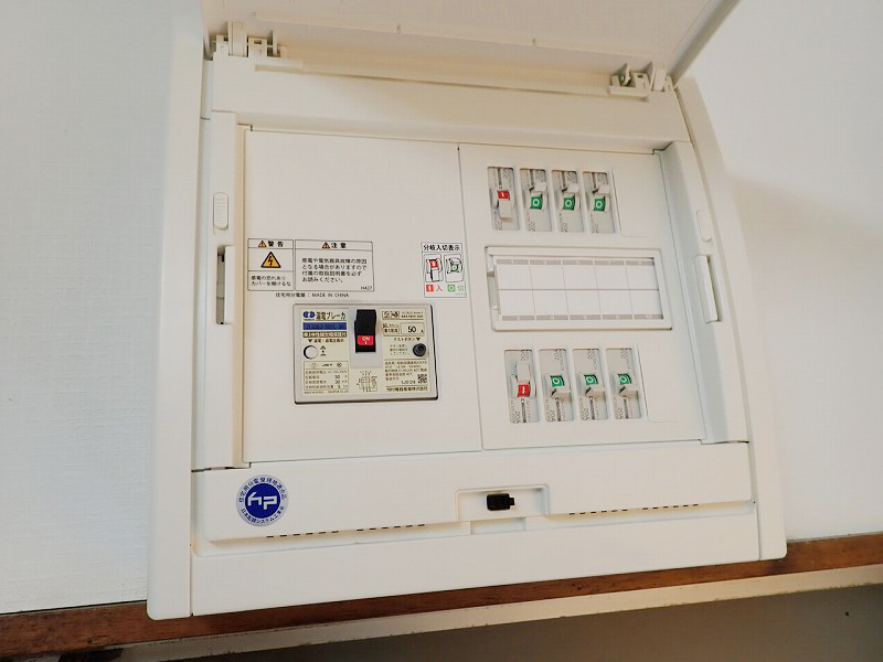 単3切り替え工事・分電盤工事・電気工事