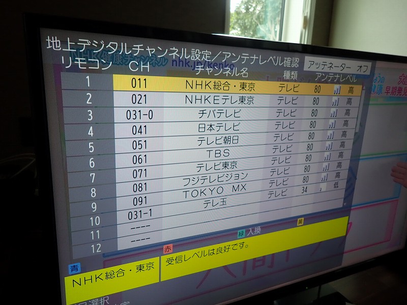 自社工事による確かな技術