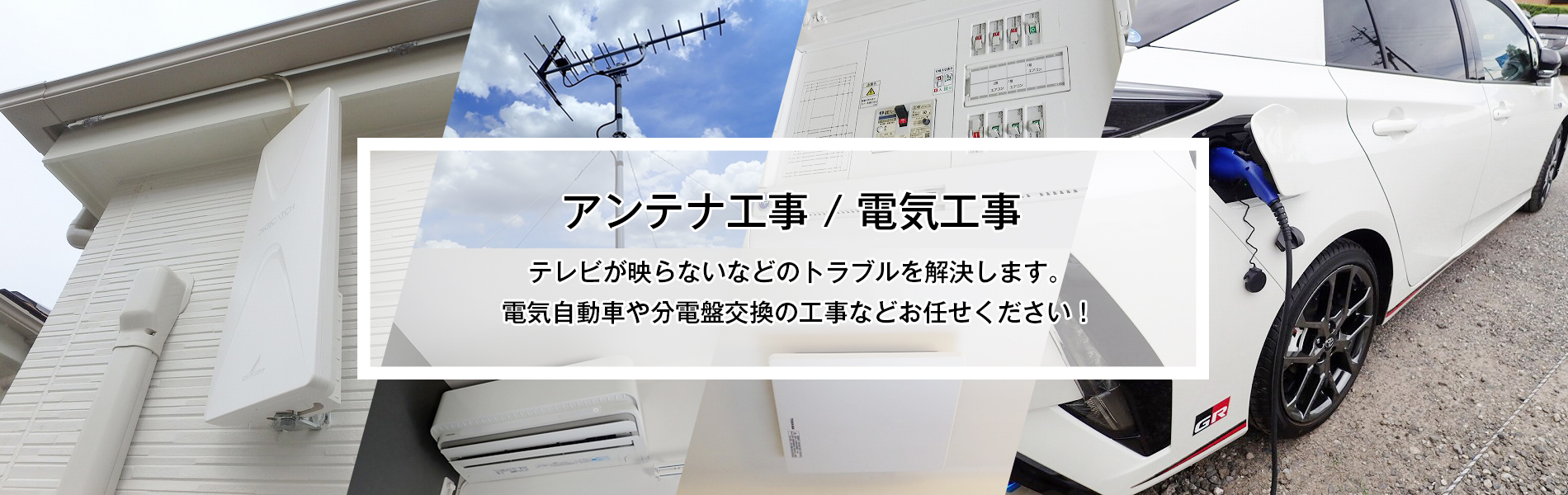 プライムワーク