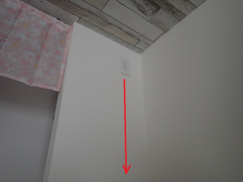 コンセント移動工事